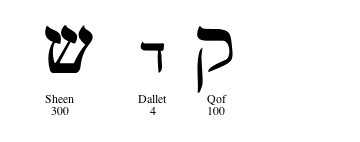 sheen-dallet-qof